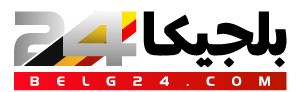 شبكة بلجيكا 24 الإخبارية